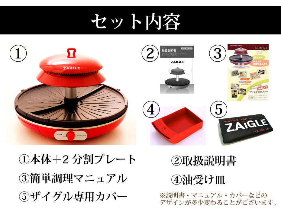 直径400mm高さ【新品】ZAIGLE GRILL NC-300